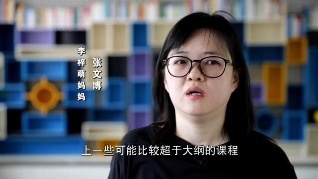 “神獸”歸來 不花錢的暑托班有市場嗎？