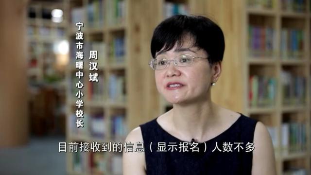 “神獸”歸來 不花錢的暑托班有市場嗎？