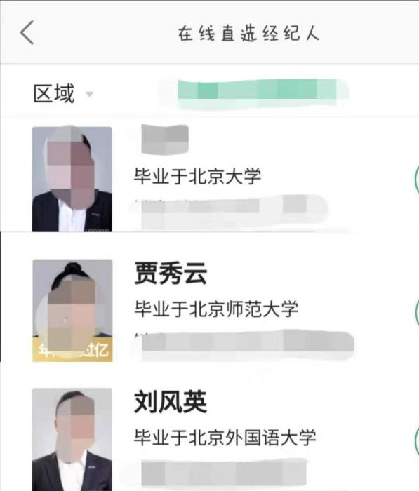 卷煙工、賣房人……這屆大學(xué)生的就業(yè)你看懂了么？