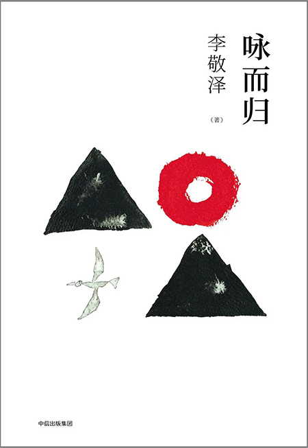 如果孟子能上網(wǎng)，必定頂帖如潮、掌聲如雷