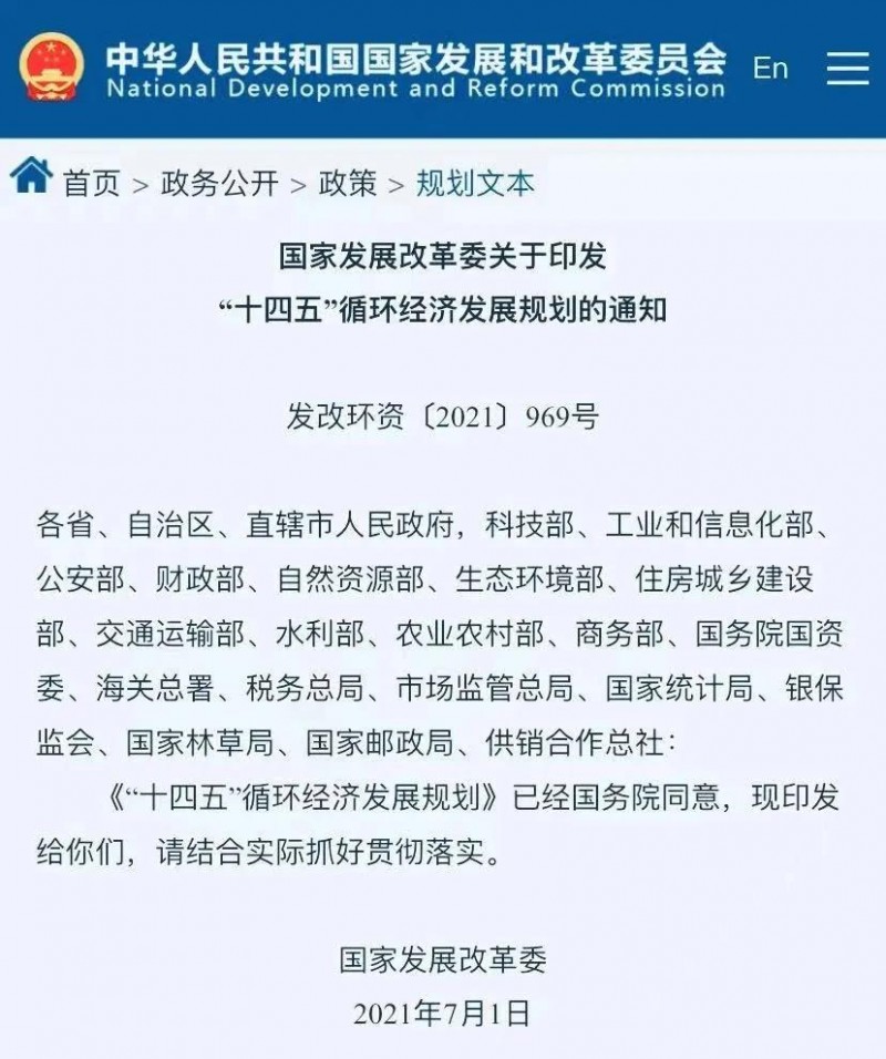 多部委推進“汽車使用全生命周期管理”，車企、經(jīng)銷商、消費者怎么看？