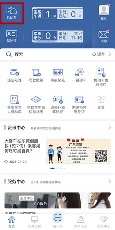 機(jī)動(dòng)車檢驗(yàn)合格標(biāo)志還要不要貼？官方解答！