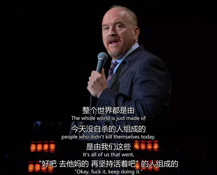 劉震云：我講個笑話，能把你說哭
