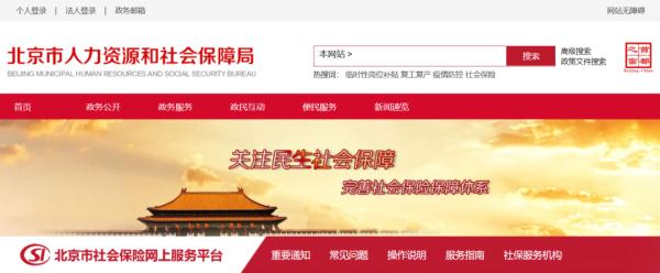 實(shí)用！如何查詢、更改自己的醫(yī)保定點(diǎn)醫(yī)院？