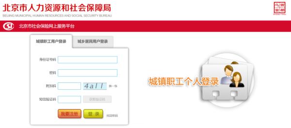 實(shí)用！如何查詢、更改自己的醫(yī)保定點(diǎn)醫(yī)院？
