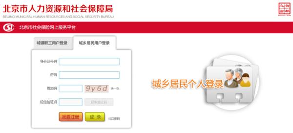 實(shí)用！如何查詢、更改自己的醫(yī)保定點(diǎn)醫(yī)院？