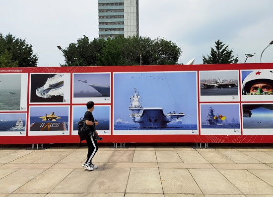 慶祝中國共產(chǎn)黨成立100周年新聞攝影展在京開幕