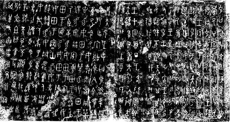 “華夏”或“中華”是什么時候形成的？