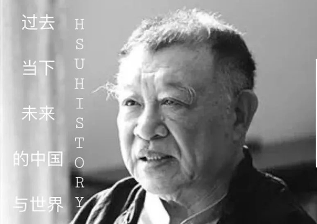 “華夏”或“中華”是什么時候形成的？