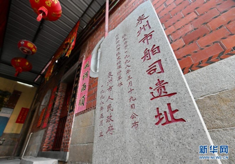 “泉州：宋元中國(guó)的世界海洋商貿(mào)中心”躋身世界遺產(chǎn)