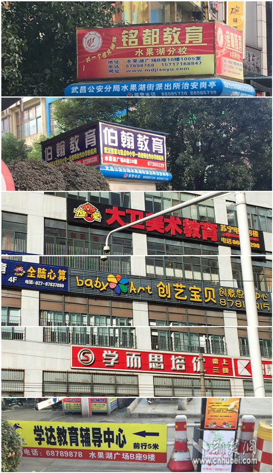 暑期學(xué)科類培訓(xùn)現(xiàn)“拼班熱” 監(jiān)管難度大風(fēng)險(xiǎn)高