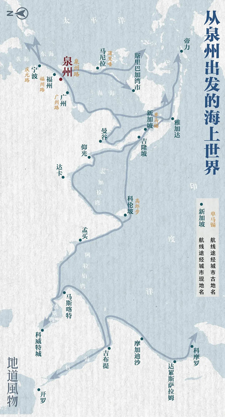 中國第56項世界遺產(chǎn)，為什么是泉州？