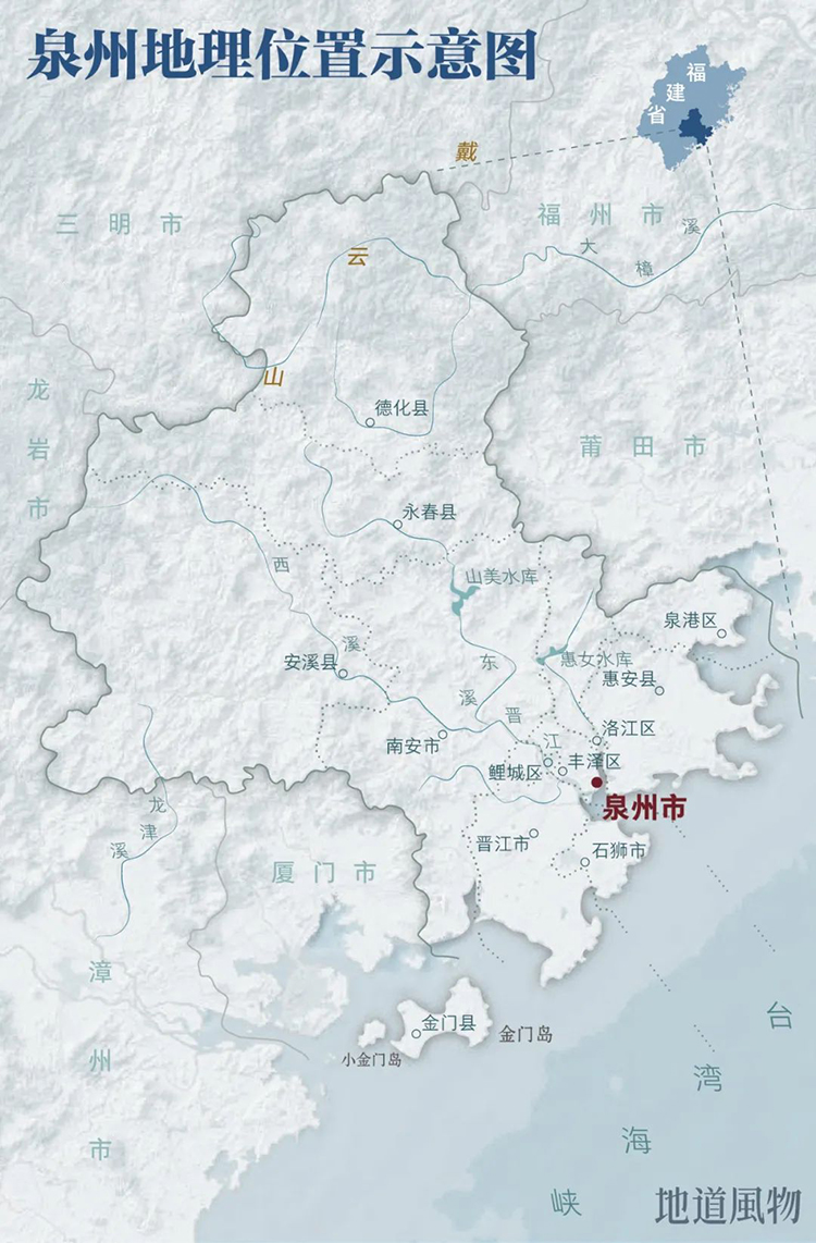 中國第56項世界遺產(chǎn)，為什么是泉州？