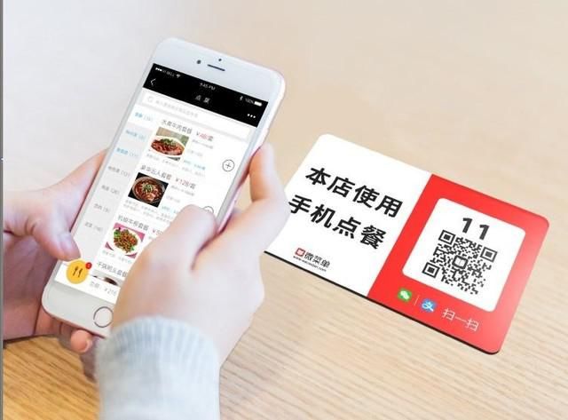 掃碼點(diǎn)餐集信息 為何全由餐廳說了算