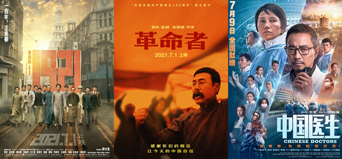 2021年票房破300億，這個(gè)暑期還會(huì)有爆款嗎？