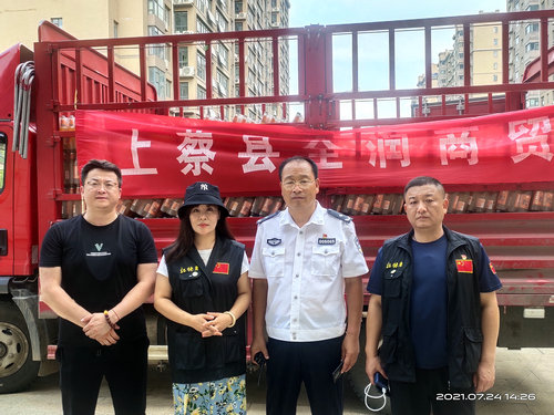 中國(guó)公益記錄者在線攜上蔡愛心企業(yè)赴河南“抗洪救災(zāi)”第一線