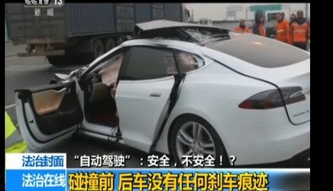 自動(dòng)駕駛汽車事故誰擔(dān)責(zé)？美國保險(xiǎn)業(yè)吵成一片……