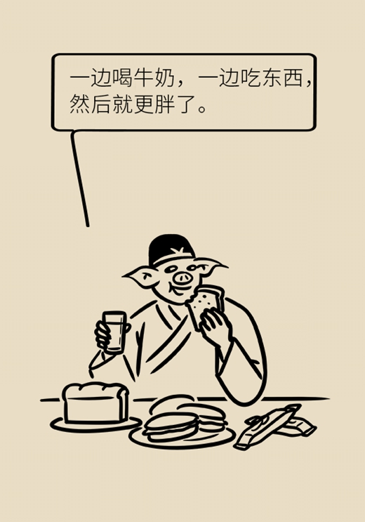 喝牛奶有四個禁忌，一定要了解！