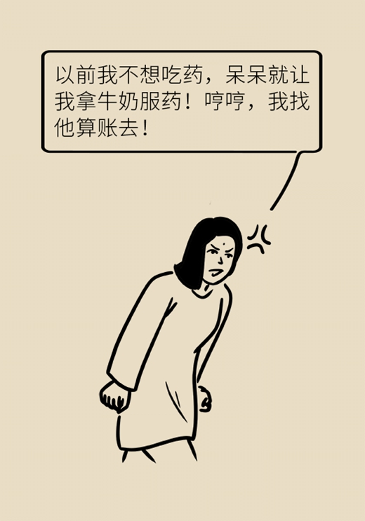 喝牛奶有四個禁忌，一定要了解！