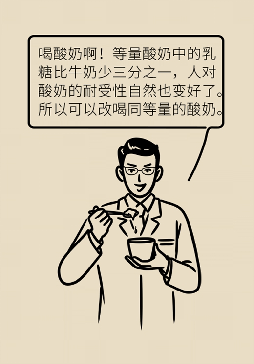 喝牛奶有四個禁忌，一定要了解！