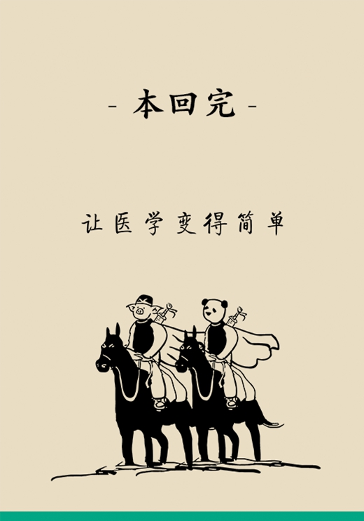 喝牛奶有四個禁忌，一定要了解！