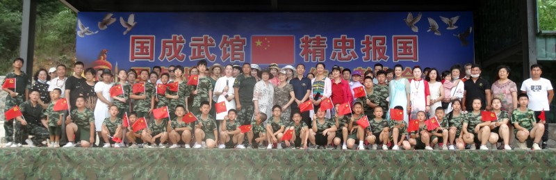 2021國成武館精忠報(bào)國暑假軍事戰(zhàn)狼特訓(xùn)營總結(jié)大會(huì)落幕