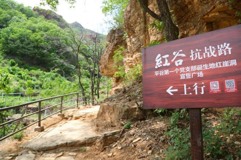 張慶和:向一條“抗戰(zhàn)路”致敬（散文詩(shī)）
