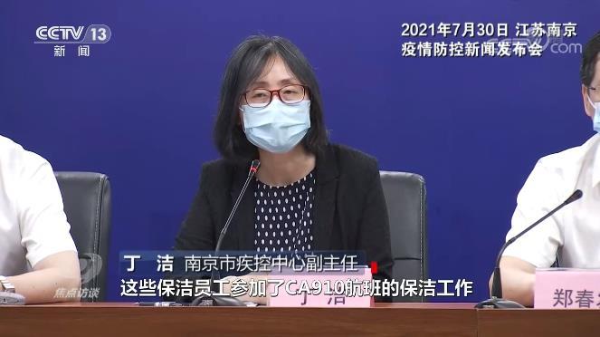 面對“德爾塔”變異病毒，我們怎么防？
