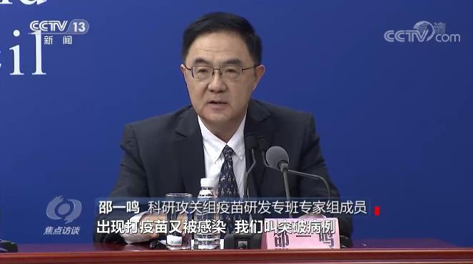 面對“德爾塔”變異病毒，我們怎么防？