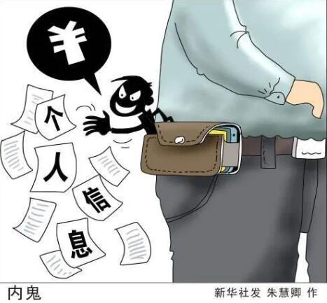 話音剛落，廣告就到了，手機(jī)App在“偷聽”我們嗎？