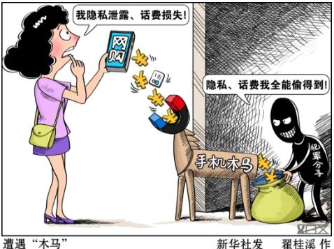 話音剛落，廣告就到了，手機(jī)App在“偷聽”我們嗎？