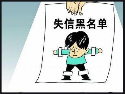 食品、化妝品和衡器領(lǐng)域嚴(yán)重違法失信名單范圍擴(kuò)大