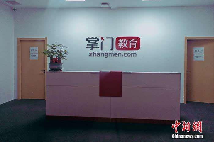降薪、裁員、轉(zhuǎn)型……校外培訓(xùn)正在涼涼