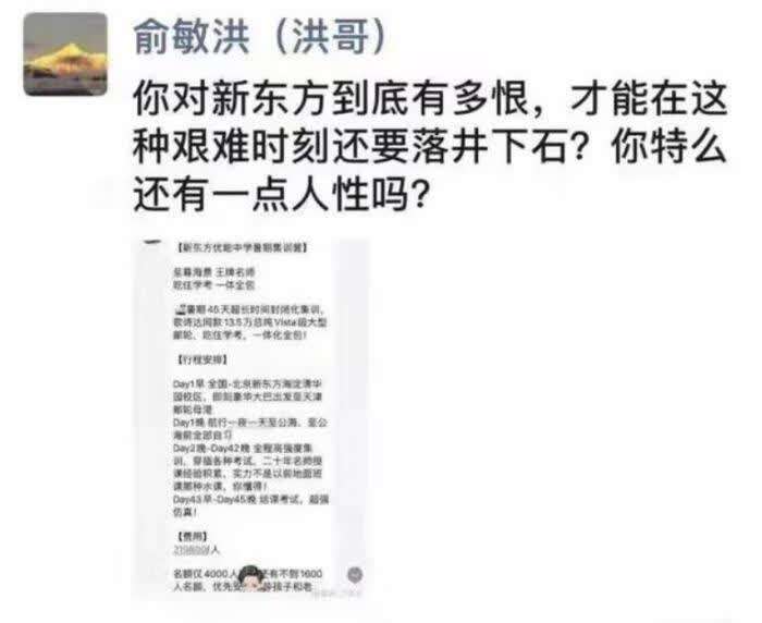 降薪、裁員、轉(zhuǎn)型……校外培訓(xùn)正在涼涼