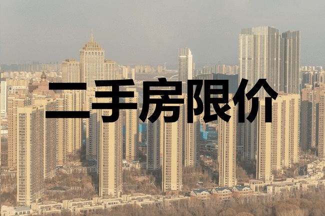 假離婚夢碎，中介現(xiàn)離職潮……這輪樓市調(diào)控不一樣