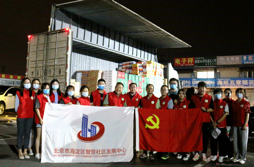 北京公益服務(wù)發(fā)展促進(jìn)會(huì)為河南?？h災(zāi)后援助紀(jì)實(shí)