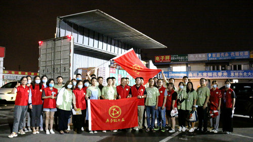 北京公益服務(wù)發(fā)展促進(jìn)會(huì)為河南?？h災(zāi)后援助紀(jì)實(shí)