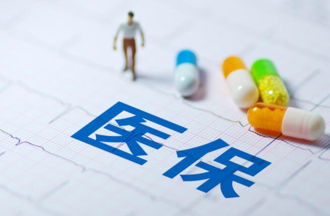 國(guó)家將逐步建立健全醫(yī)療保障待遇清單制度 各地不得新設(shè)制度