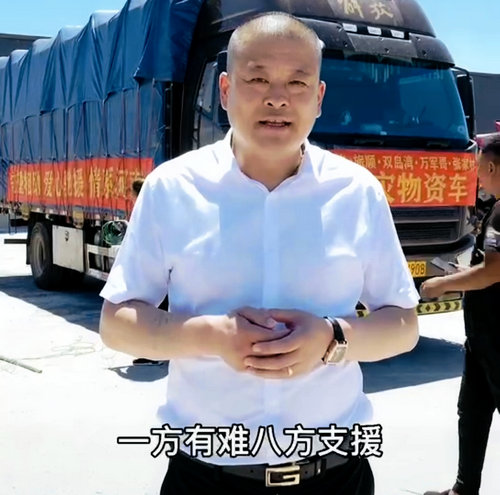 旅順張家村村長(zhǎng)“萬(wàn)軍哥”捐贈(zèng)千條棉被馳援新鄉(xiāng)