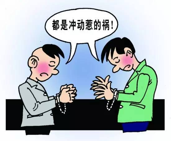 父親未成年時(shí)犯罪留下記錄 子女入學(xué)還受“株連”？