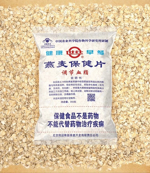 一粒燕麥用40年出圈，科學(xué)家做了什么