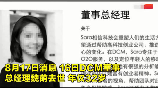 學(xué)員意外去世誰(shuí)之過(guò)？“教練技術(shù)課程”專(zhuān)業(yè)性受質(zhì)疑