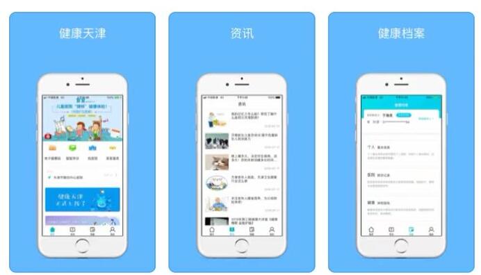 規(guī)范化程度低、侵權(quán)風(fēng)險(xiǎn)高 App隱私協(xié)議現(xiàn)狀調(diào)查