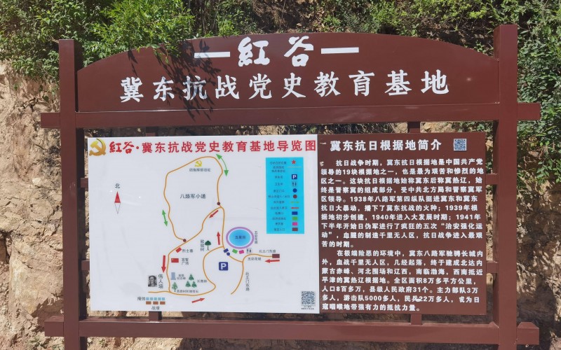 一條抗戰(zhàn)路