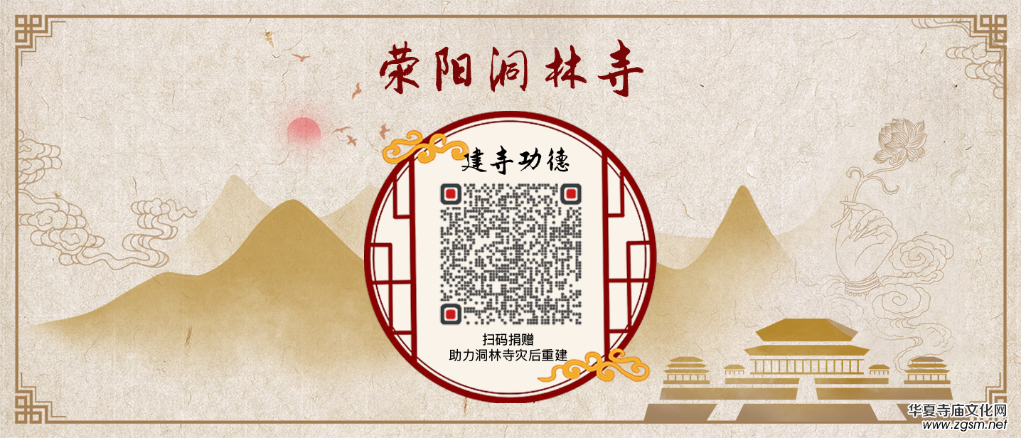 暴雨下的滎陽洞林寺受災實況，千年古剎災后修建迫在眉睫