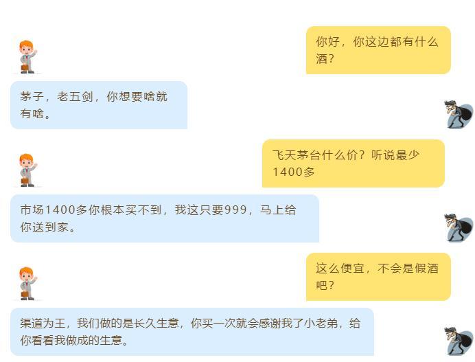 “警方直通車上?！蔽⑿殴娞?hào)分享的案例。