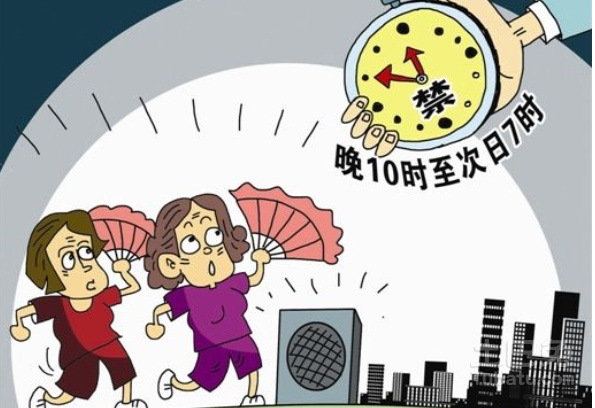 噪聲污染防治法草案等多部法律草案公開征求意見