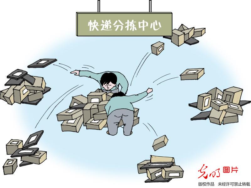 多地快遞營業(yè)網(wǎng)點(diǎn)調(diào)查：暴力分揀突出 拋扔現(xiàn)象普遍