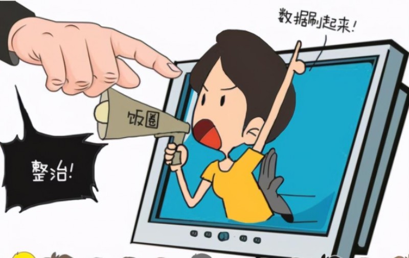 青少年圈子亂象該“歇”了