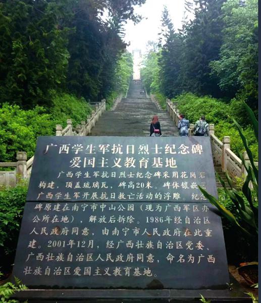 廣西紅色研學(xué)之旅將開啟 提前看十條精品線路
